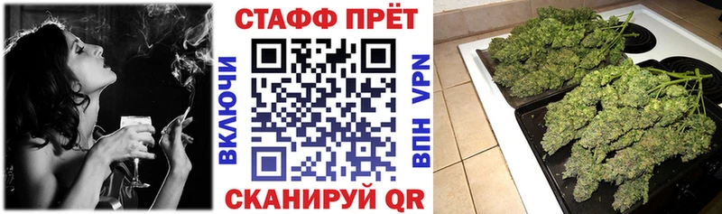 Купить Кувшиново Cocaine Меф СОЛЬ ГАШИШ