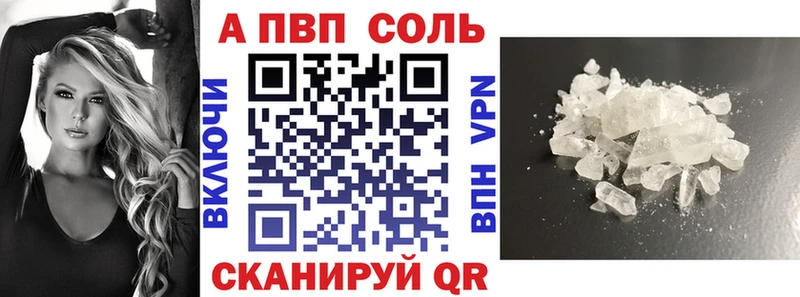 Alpha-PVP VHQ  ОМГ ОМГ tor  Кувшиново 