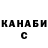 A-PVP крисы CK Analissa Blackwater