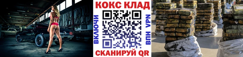 Cocaine Боливия  цены наркотик  KRAKEN как войти  Кувшиново 