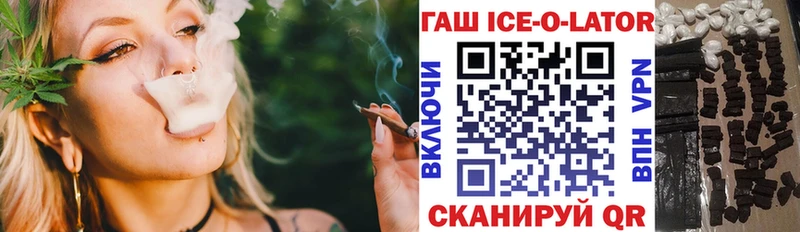 МЕГА как войти  Кувшиново  ГАШИШ Cannabis 
