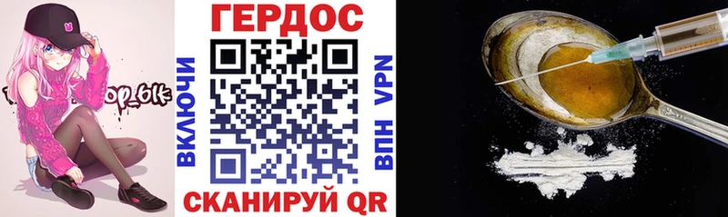 Героин Афган  omg рабочий сайт  Кувшиново  где продают наркотики 