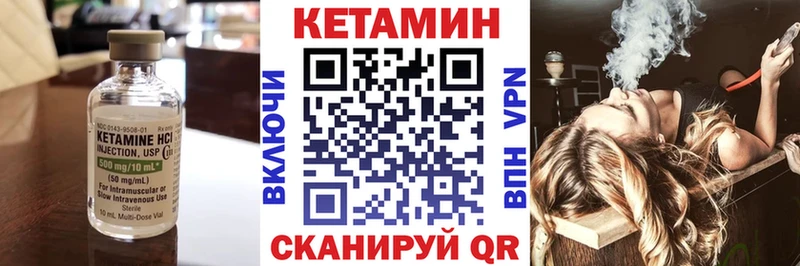 маркетплейс клад  Кувшиново  Кетамин VHQ 