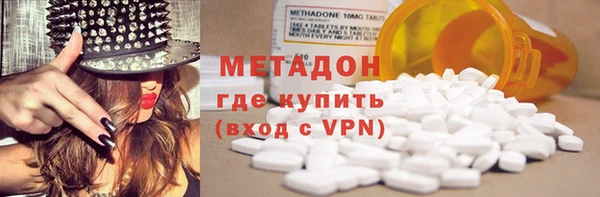 гидропоника Арсеньев