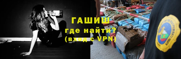 молекула духа Армянск