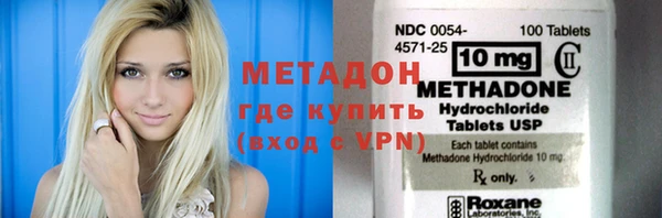 молекула духа Армянск
