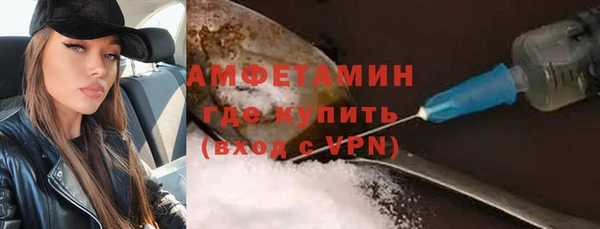 молекула духа Армянск