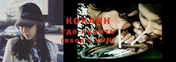 молекула духа Армянск