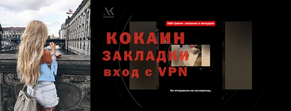 молекула духа Армянск