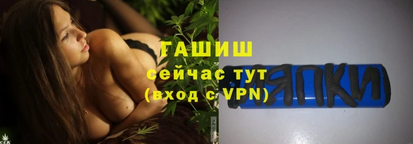 гидропоника Арсеньев