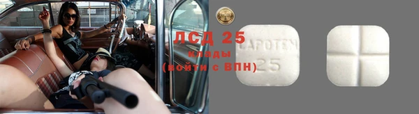 гидропоника Арсеньев