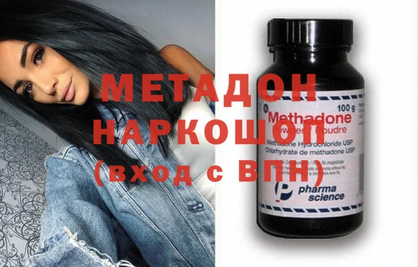 гидропоника Арсеньев