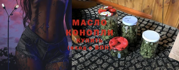 дистиллят марихуана Аркадак
