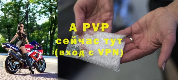 молекула духа Армянск