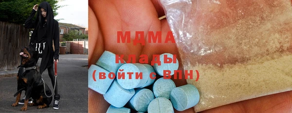 молекула духа Армянск