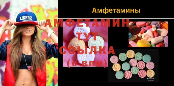 гидропоника Арсеньев