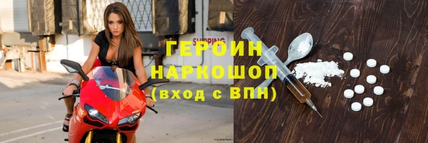 гидропоника Арсеньев