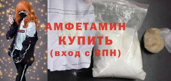 молекула духа Армянск