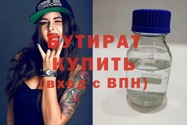гидропоника Арсеньев