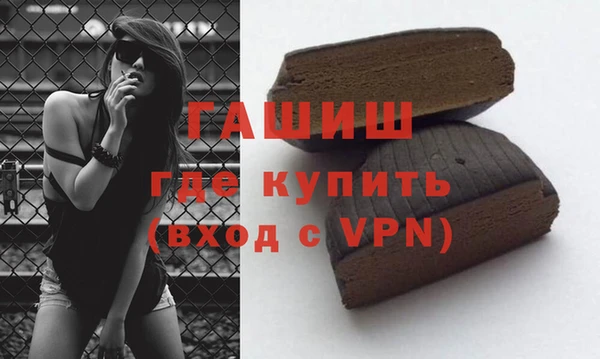 молекула духа Армянск