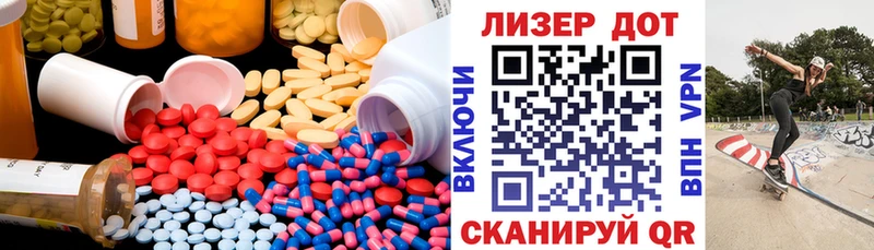 LSD-25 экстази ecstasy  где продают наркотики  Кувшиново 