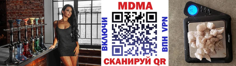 МДМА VHQ  Кувшиново 