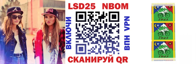 OMG ссылка  Кувшиново  Марки NBOMe 1,8мг 
