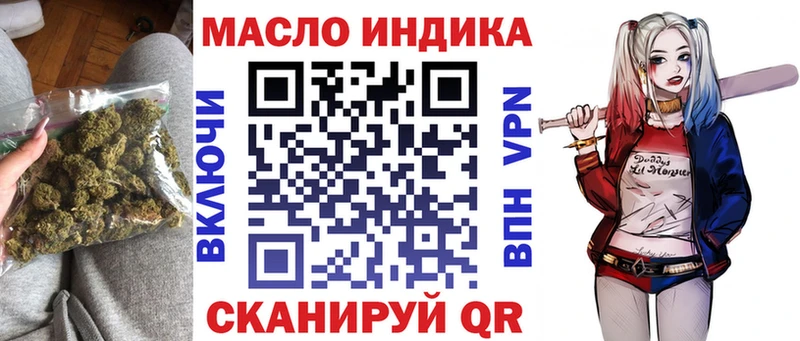 ТГК вейп  Кувшиново 